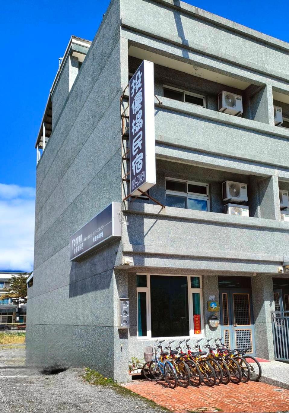 Smart Living B&B Chishang Exterior foto
